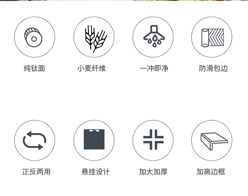 純鈦+小麥纖維 (2)