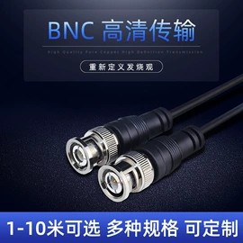 电源线;音视频线;电子线