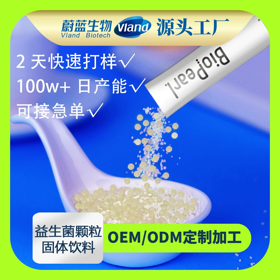 Лазурный биологически активный микрокристаллический шарик пробиотик кристаллический шарик пробиотик твердый напиток заводской обработки сырья