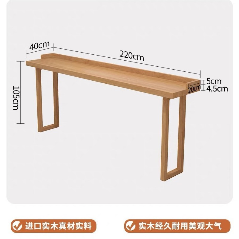 实木吧台桌椅家用酒吧原木色高脚长条桌阳台现代休闲靠墙桌椅组合|undefined