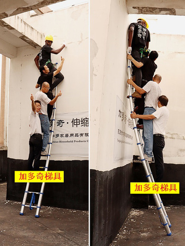 V5HA thickened aluminum alloy telescopic ladder blue plastic parts bamboo ladder engineering staircase indoor folding lift ladder