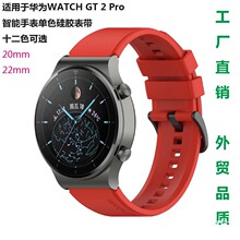 mAWATCH GT2Proֱɫz펧12ɫQˮĥ