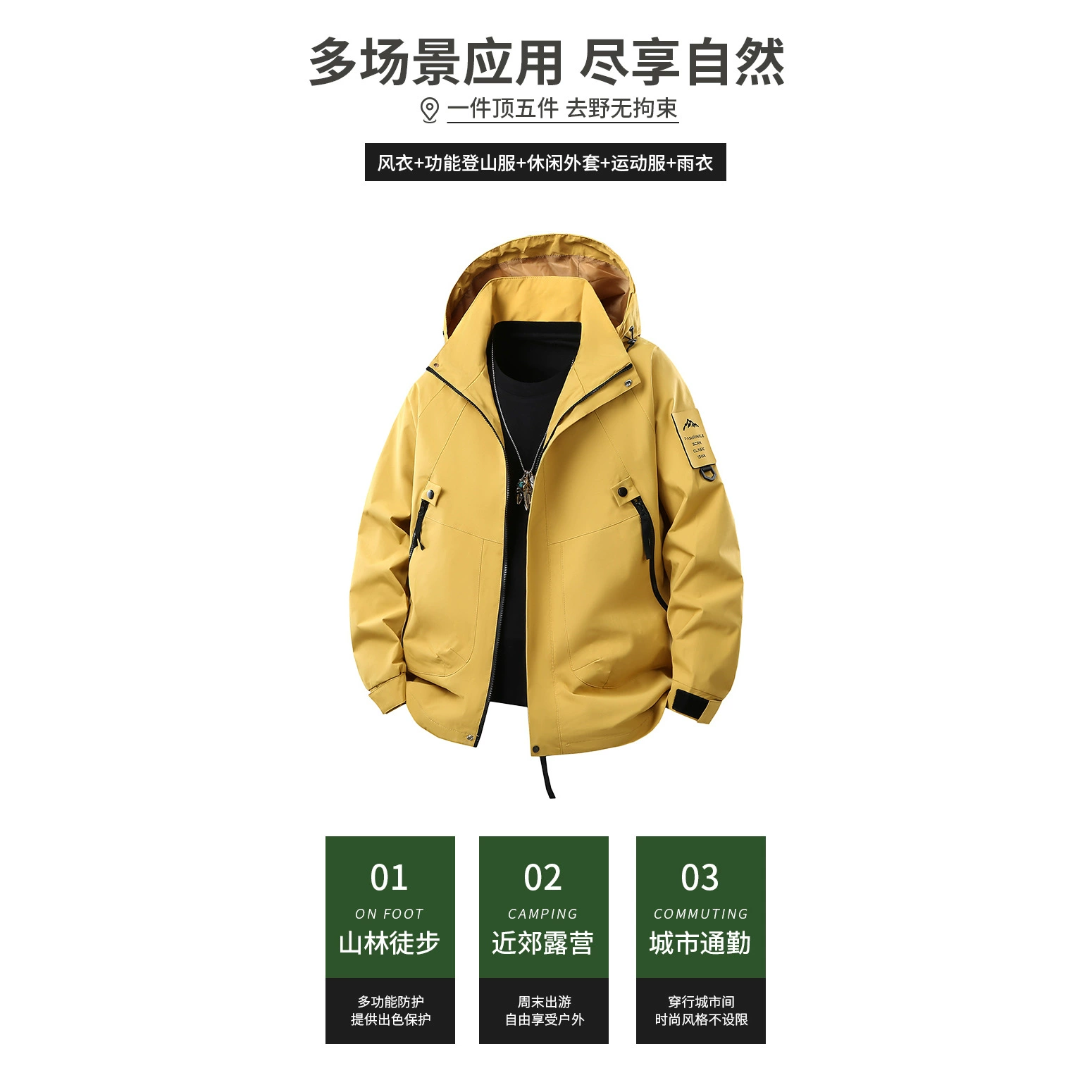 [Трансграничный экспорт] Новая весенняя мужская рабочая куртка с капюшоном в горном стиле для мужчин и женщин, ветрозащитная уличная куртка