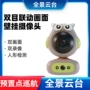 无线家用夜视侦测摄像头