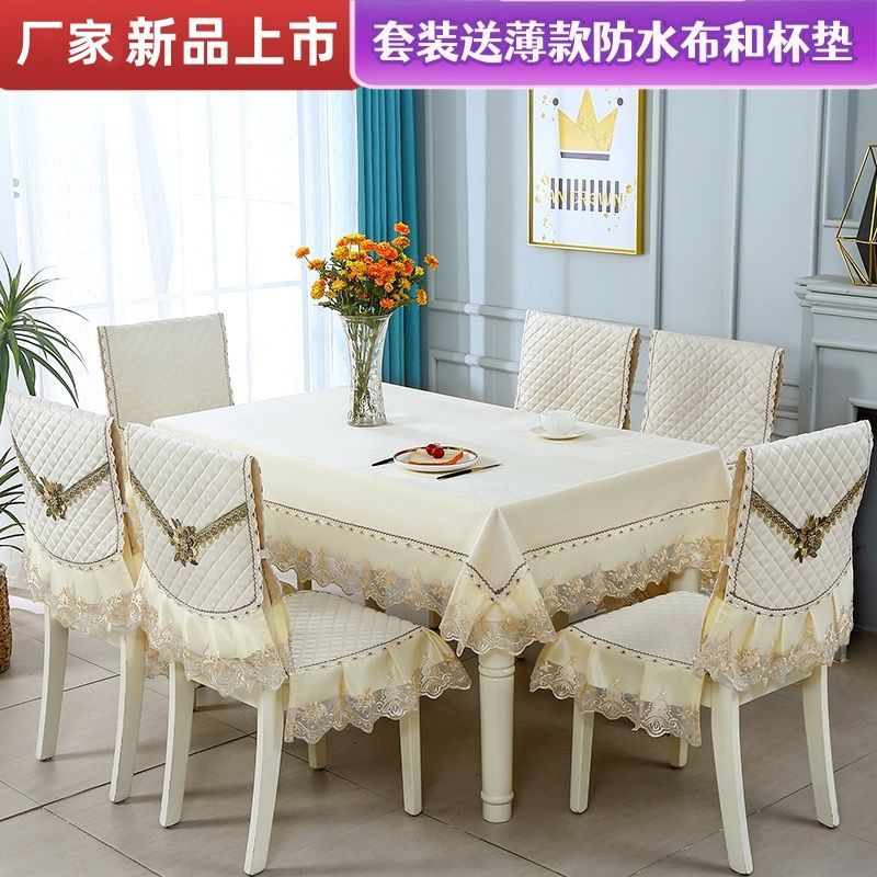 新款高档餐椅垫套装四季椅套椅垫餐桌布椅垫套罩加厚椅子套罩通用