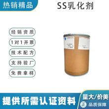 ·���� Glucate SS �׻����Ǳ���Ӳ֬����������黯���w��������