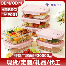 保鲜盒、饭盒;碗;玻璃杯