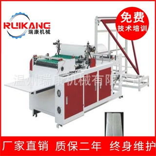 定制气泡膜制袋机 opp袋设备 epe珍珠棉制袋机生产设备