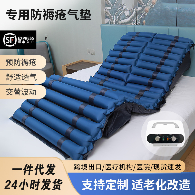 医療用エアマット床褥瘡防止老人麻痺寝たきり褥瘡防止専用マットは自動的に寝返りを打ってエアマットを看護することができる|undefined