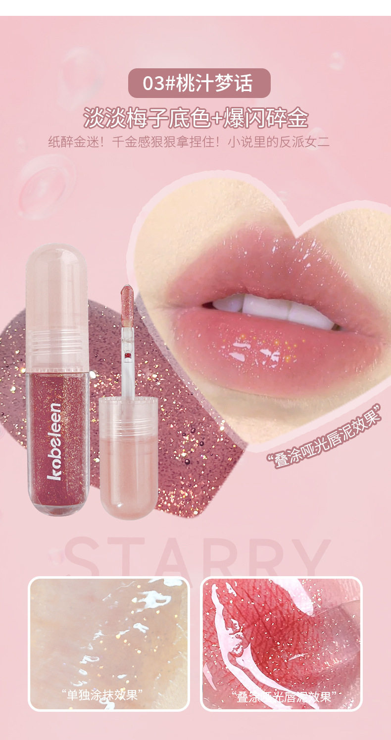 kobeleen Lip Care Oil moisturizes and hydrates, with a mirror-like luster. Jelly makes pouty lips clear and shiny. Apply lipstick in layers undefined
