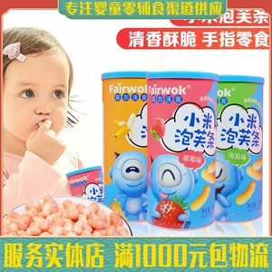 菲尔沃克 Слойки из пшена, детские пальчики быстрого приготовления, клубника, банан, морские водоросли, слоеные мультивкусы, 50 г