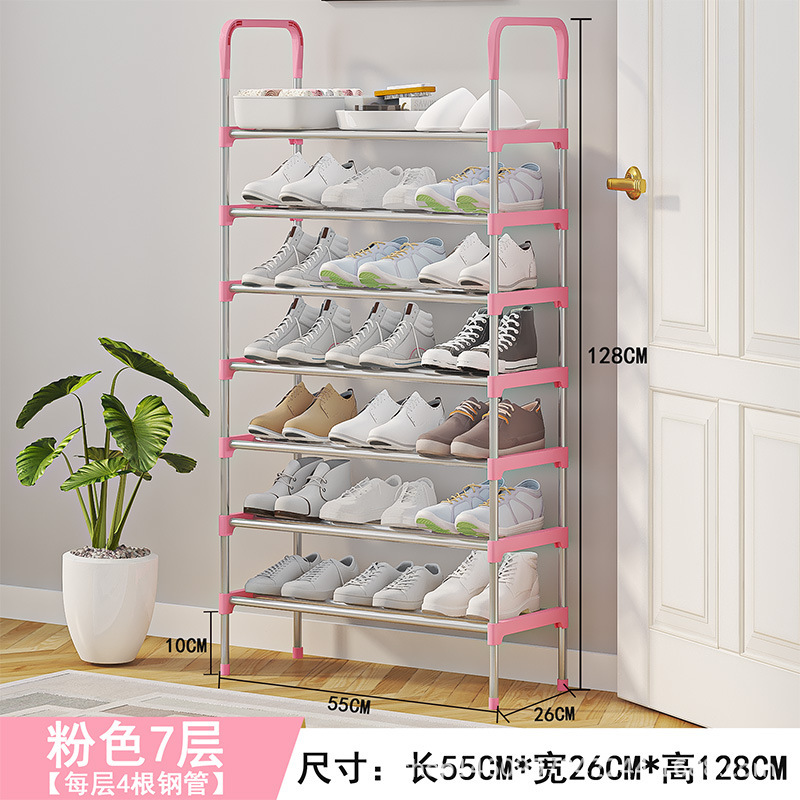 跨境爆款简易款多层扶手鞋架YH9905钢管鞋架鞋柜宿舍组装鞋架鞋柜|undefined