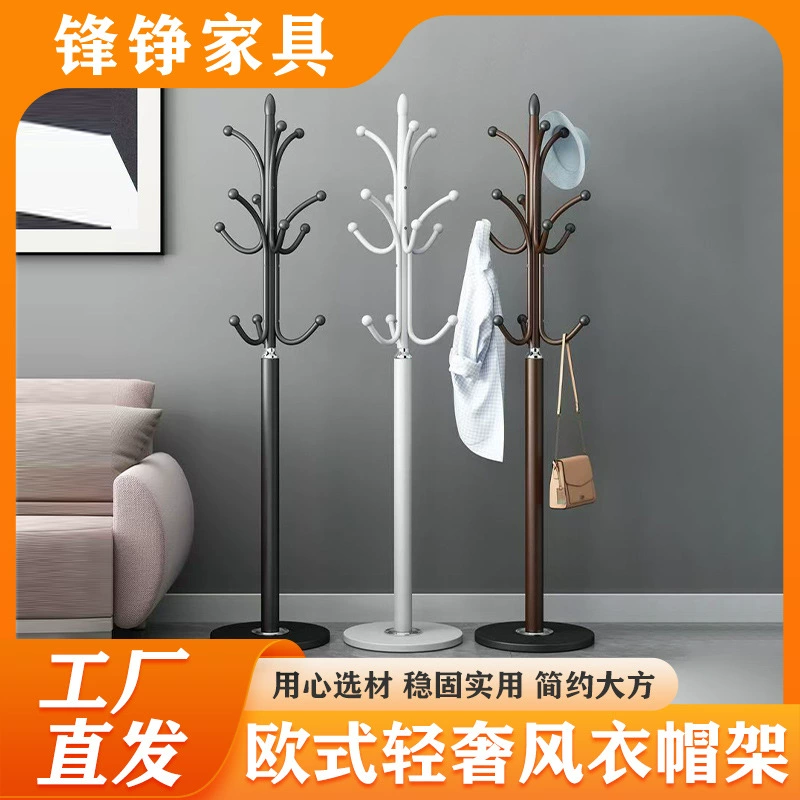2025 напольная вешалка для одежды, вертикальная железная вешалка для спальни, современная и простая вешалка для одежды в гостиную или дом