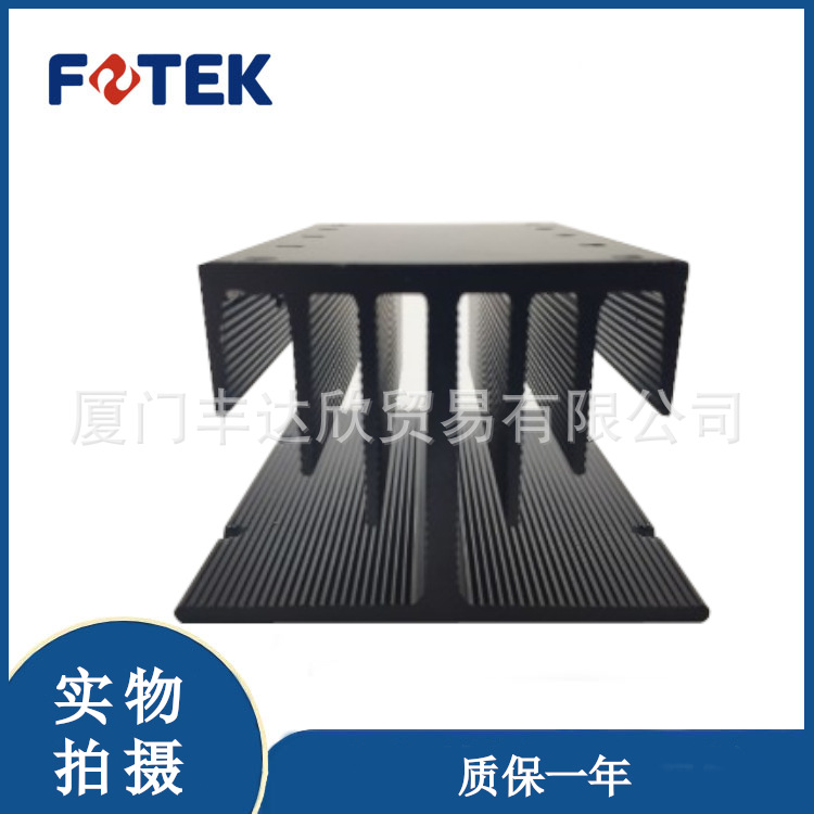 全新 台湾 FOTEK 阳明 HS-150H 固态继电器 散熱片