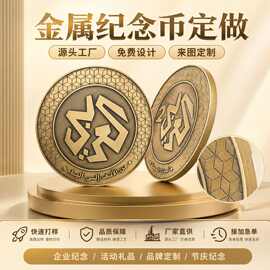纯黄铜四大神兽青龙白虎朱雀玄武五岳真形图花钱厌胜钱大铜钱仿古