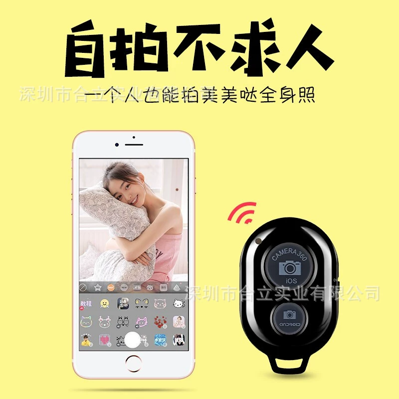 Мобильный телефон Bluetooth пульт дистанционного управления камера Запись видео Универсальный мини беспроводной затвор селфи артефакт Bluetooth Селфи