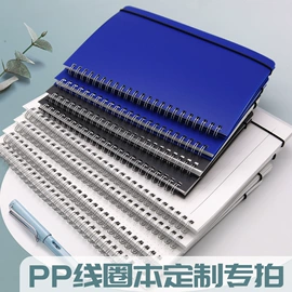 笔记本记事本;线圈本;文件袋