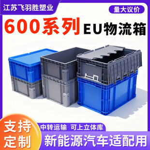 600ϵ�КW��EU�����䎧�w�Ӻ�PP��������a���}��؛�ܰ������D��