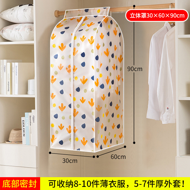 防塵袋、洋服ワードローブ、洋服吊り下げ、完全密閉収納カバー、洋服ハンガー、コート吊り下げ、家庭用洋服カバー|undefined