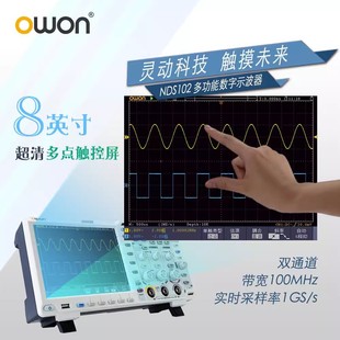 owon������100MHZ�pͨ������ʾ����DS4102����8��1G�ɘ���ʾ���x