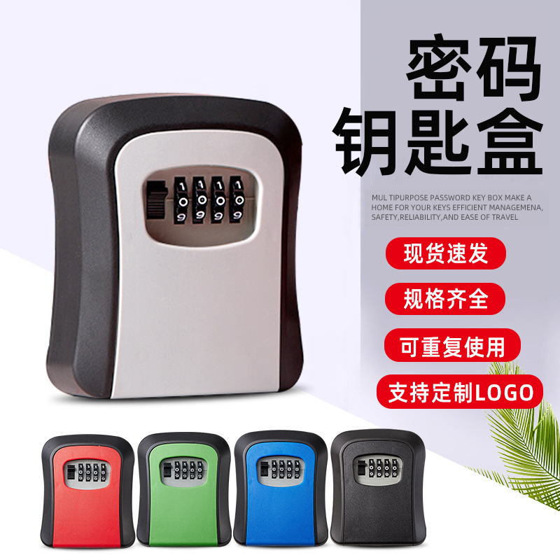 ドアパスワードキーボックスプラスチック装飾パスワードボックス建設現場キャットアイB&Bキーパスワードボックス|undefined