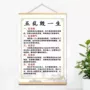 励志学习教育学生挂画
