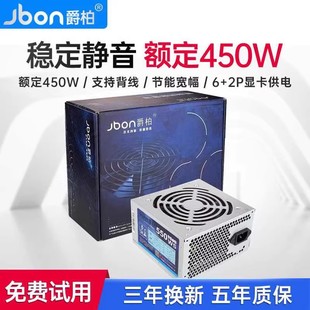 ������X�Դ̨ʽ�C���C���~��300W/400W/500W/600W�����@��6P 8P