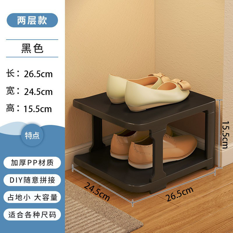 Simple hogar dormitorio puerta multi-capa brecha Oficina dormitorio zapato gabinete ahorro de espacio pequeño estrecho en capas de entrada Zapatero