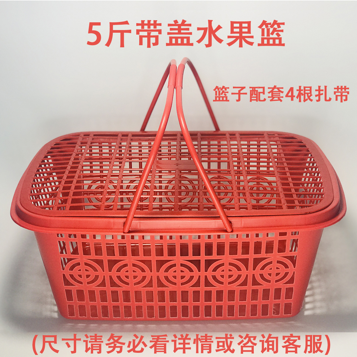 Cover, 50 pieces