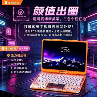 新款iPad10妙控键盘pro11寸背光旋转苹果平板三星蓝牙连接厂批发