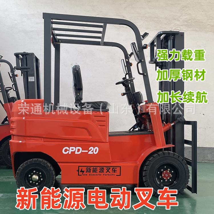 电动叉车1吨2吨3吨全新仓储搬运车四轮座驾式升降装卸液压堆高车
