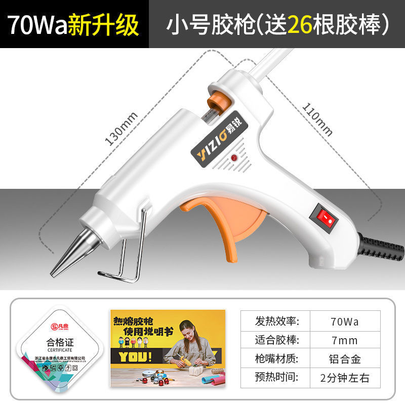 [우아한 여성 + 품질 셀렉션] 펄 화이트 5518-70Wa 새로운 업그레이드 [향상] + 글루 스틱 26개