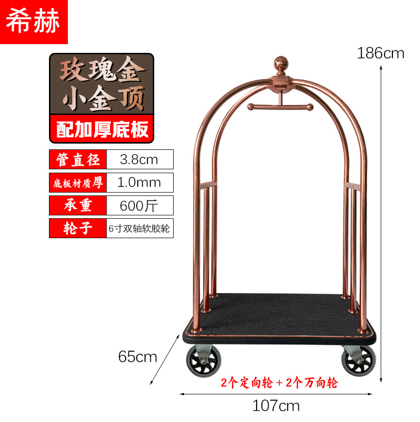 Carro de equipaje del hotel grueso vestíbulo carro de equipaje carro de mano de alta gama carro de conserjería rueda silenciosa carro de transporte de placa plana