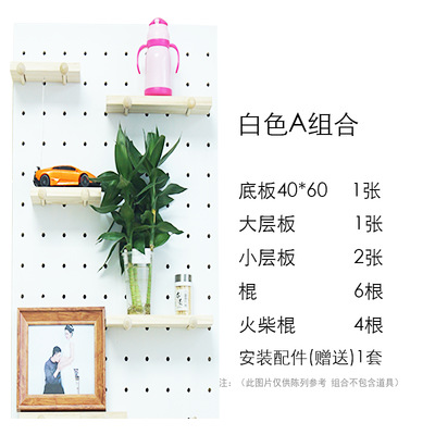 Agujero de madera maciza tablero de almacenamiento en rack sala de estar jardín de infantes pared decorativa centro comercial pantalla agujero rack entrega de una pieza