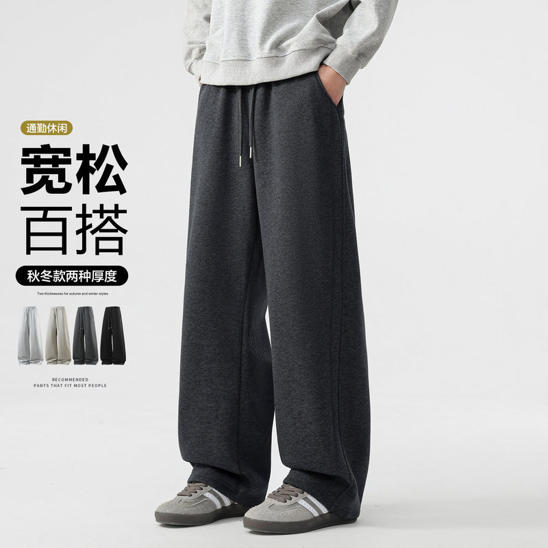 Autumn and Winter New Style Line-Patterned Sports Pants for Men, Casual Loose Straight-Leg Sweatpants, Versatile Simple Air Cotton Fleece Pants Autumn and Winter New Style Line-Patterned Sports Pants for Men, Casual Loose Straight-Leg Sweatpants, Versatile Simple Air Cotton Fleece Pants