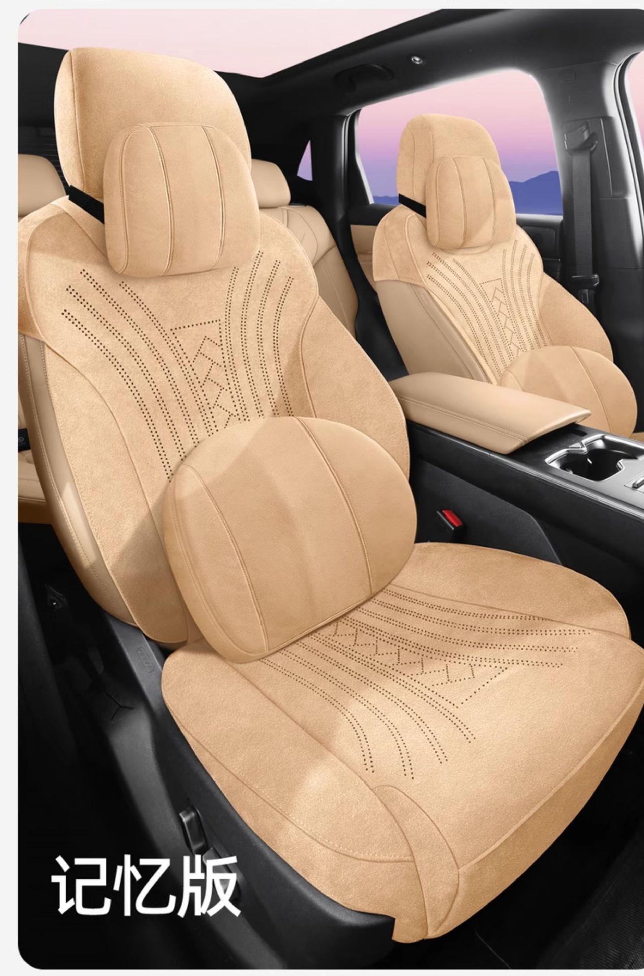 25 Byd Song Pro Second Generation Car Seat Cushions, Universal Seat Covers for All Seasons, Rams Ventilated Saddle Cushion Seat Covers