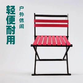 马扎;折叠椅;休闲椅/凳
