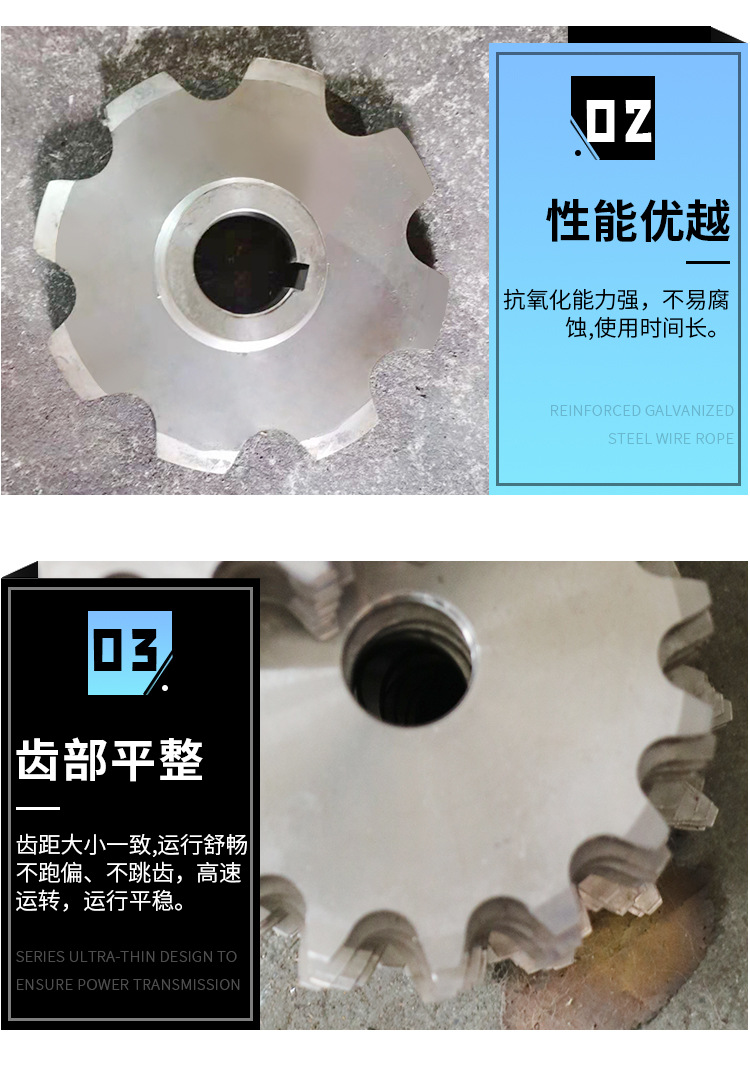 不銹鋼鏈輪_06.jpg