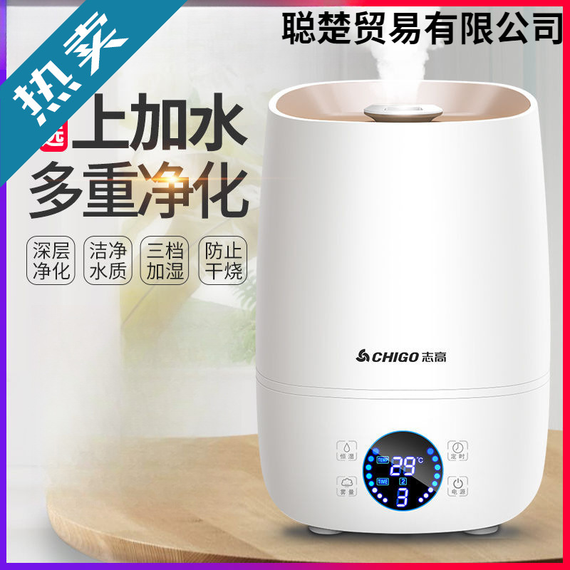 加湿器家用静音卧室小型大喷雾容量空调内孕妇婴儿空气香薰机