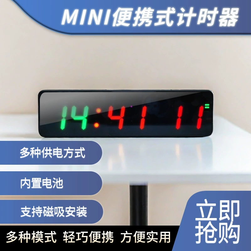 1inch Время конкурса на открытом воздухе магнитный портативный фитнес-группа спортивный кухонный мини-таймер обратного отсчета