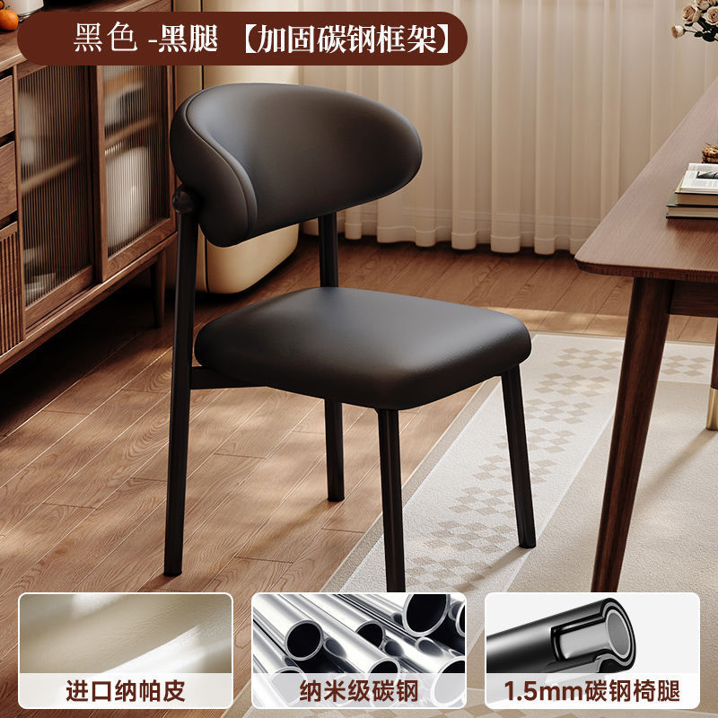 北欧现代简约铁艺餐椅家用餐厅酒店椅子轻奢软包靠背椅羊角椅|undefined