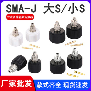SMA-J朽�����ɫ��SСSע��僽���^ �z���쾀�^��ɫSMA��SСS�^