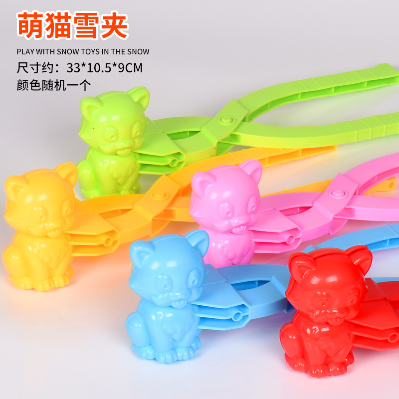 Bola de nieve de juguete pala de nieve clip de nieve lote horquilla nieve artefacto niños al aire libre pato amarillo bola de nieve clip transfronterizo exclusivo