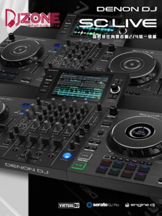 DEN DJ����SC Live2/4��DJһ�w�C�Ԏ���푰��d����