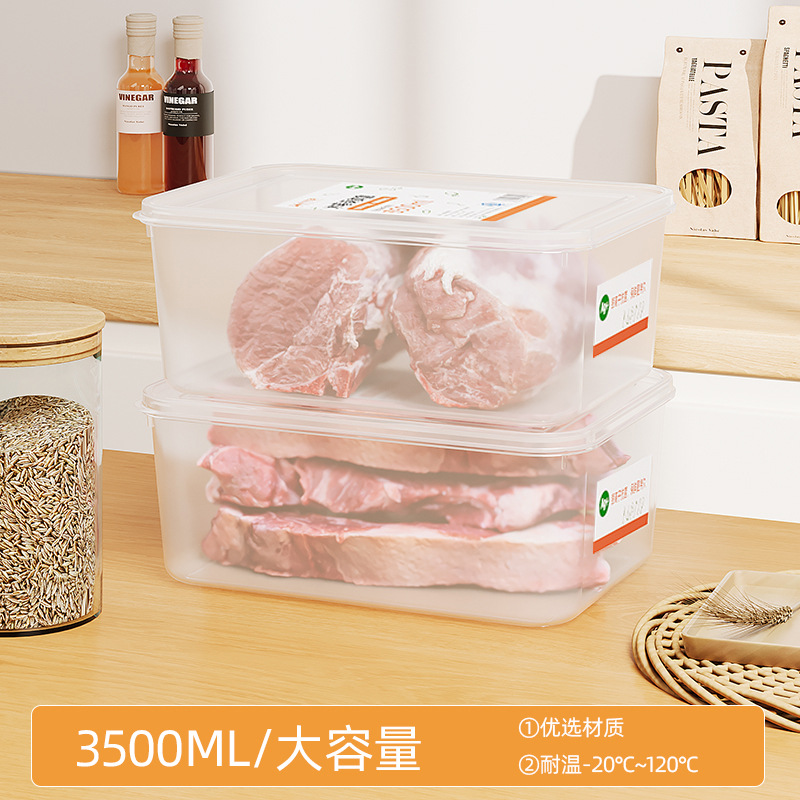 Refrigerador, caja de almacenamiento, caja de almacenamiento especial para carne congelada de grado alimenticio, caja de conservación fresca subempaquetada, caja sellada para alimentos domésticos