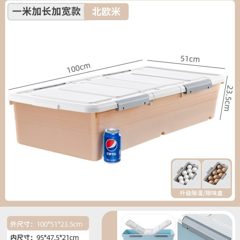 [길이 100 폭 51 높이 23.5] 북유럽쌀·두께 1.0m - [손상보장/