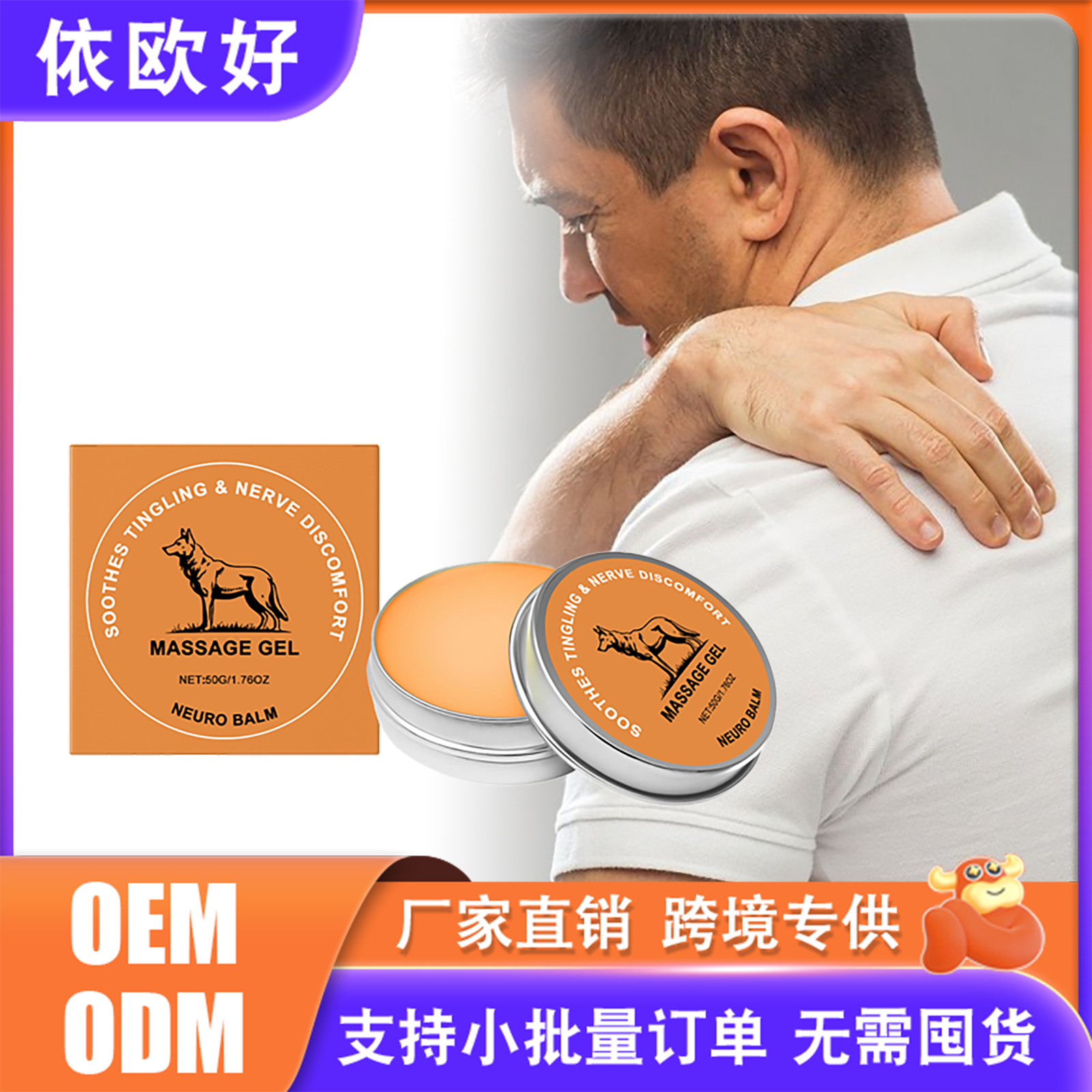 Joint Gentle Care Ointment, Daily Maintenance of Joint Areas, Cooling, Refreshing and Comfortable Care, External Application Ointment