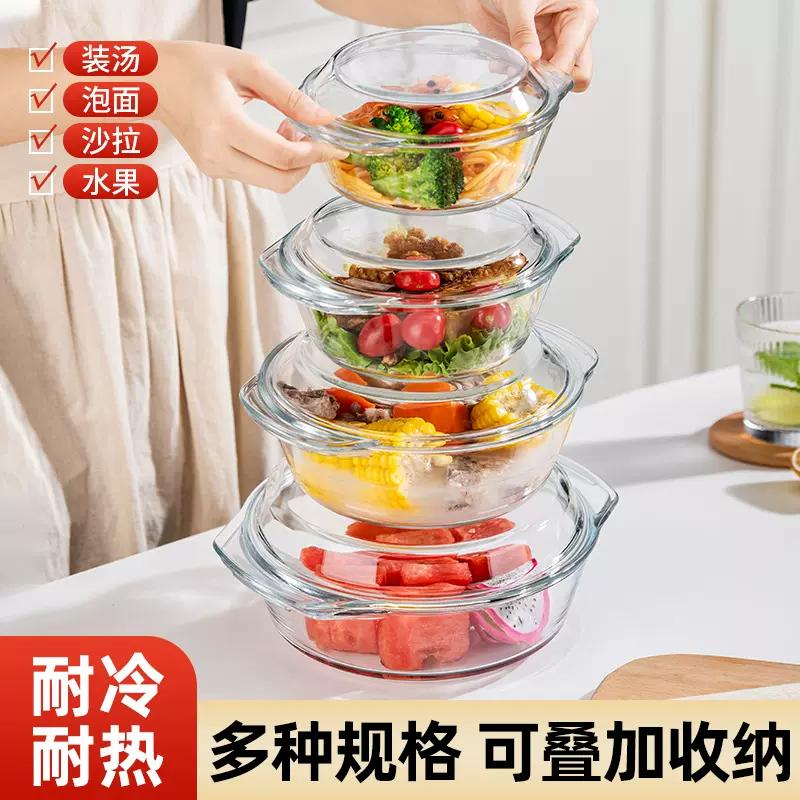 玻璃碗带盖耐高温家用大号泡面碗微波炉加热用碗盘沙拉碗双耳碗