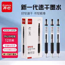 ���� GP215 ��д�ٸ����Ա� �ӵ�ͷ 0.5mm ��