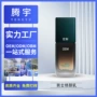 自然定制控油男士修颜乳